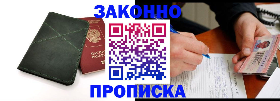 регистрация для школы в Александровске-Сахалинском